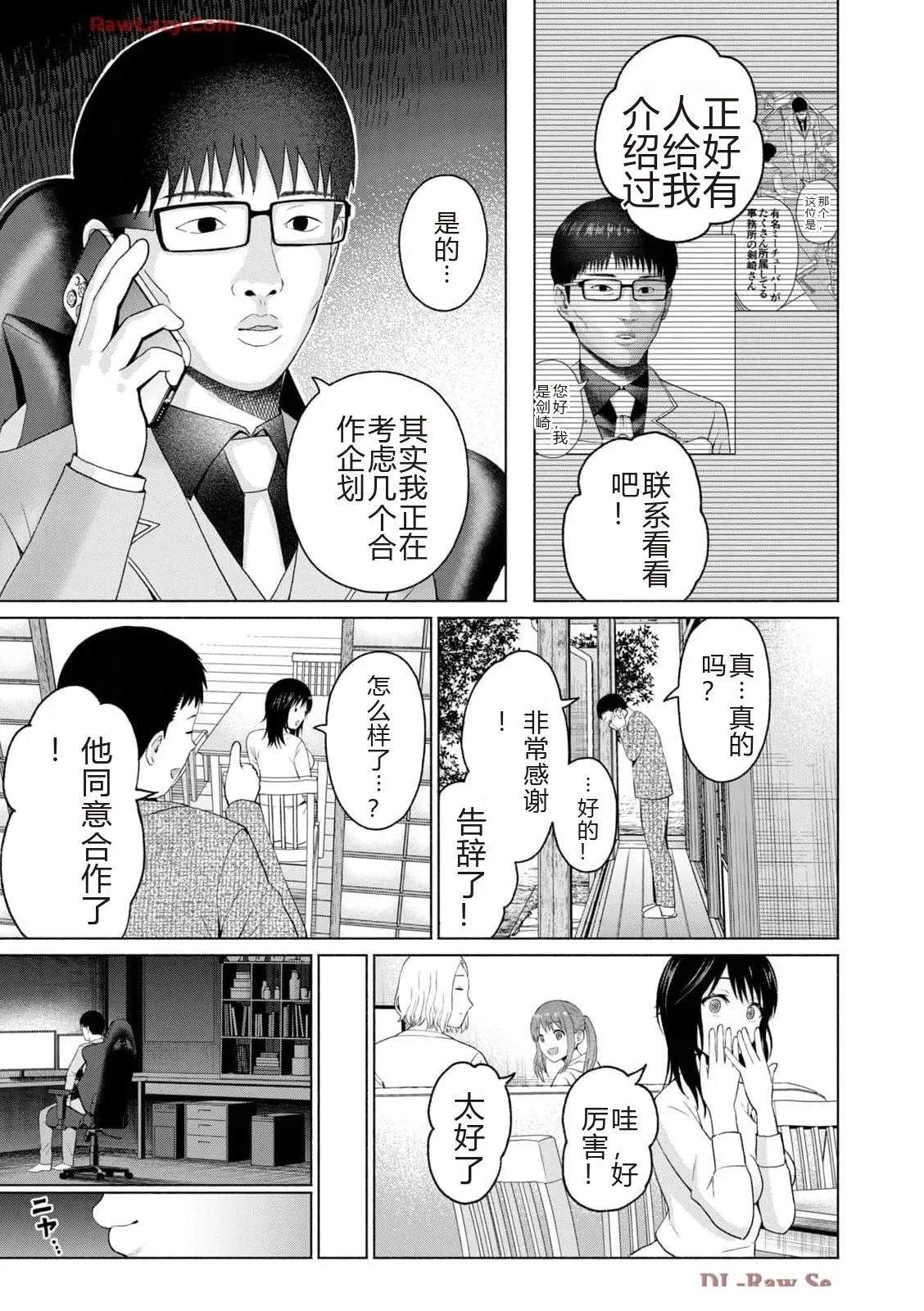 第91页
