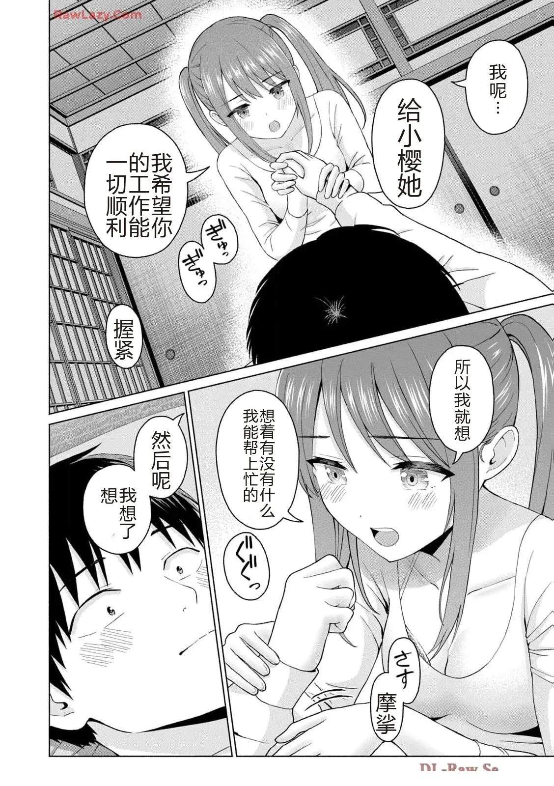 第98页
