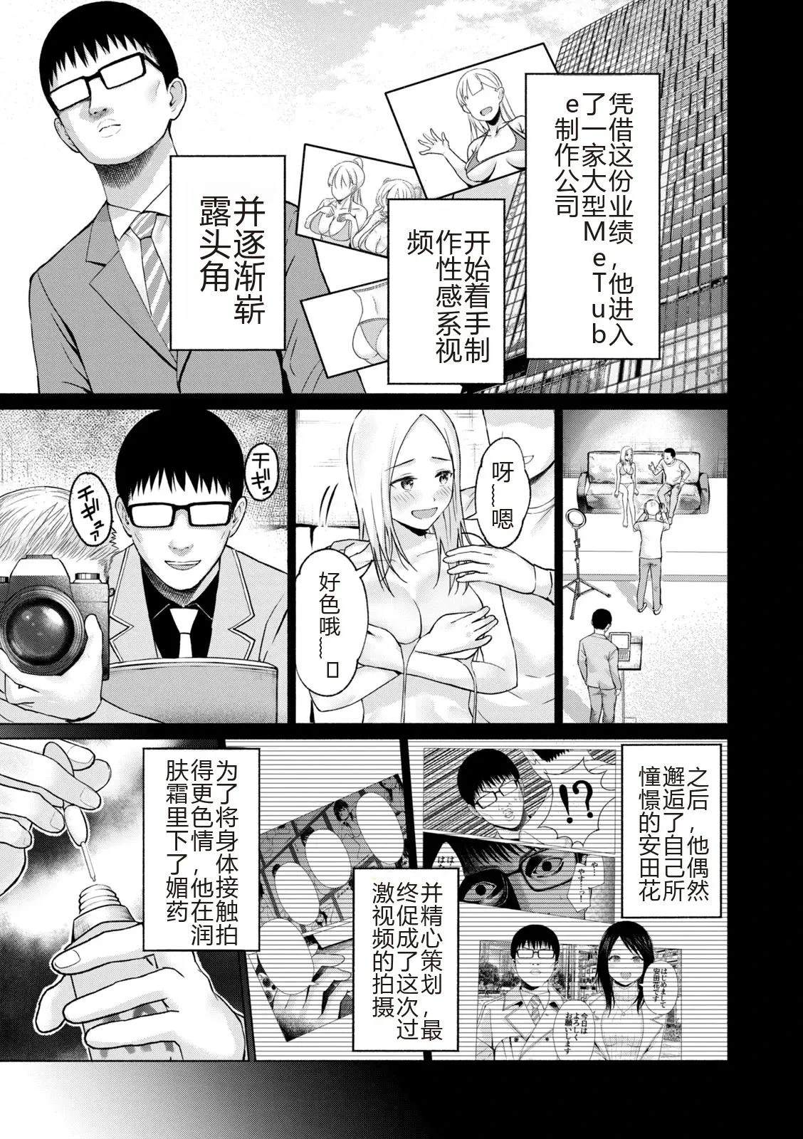 第103页