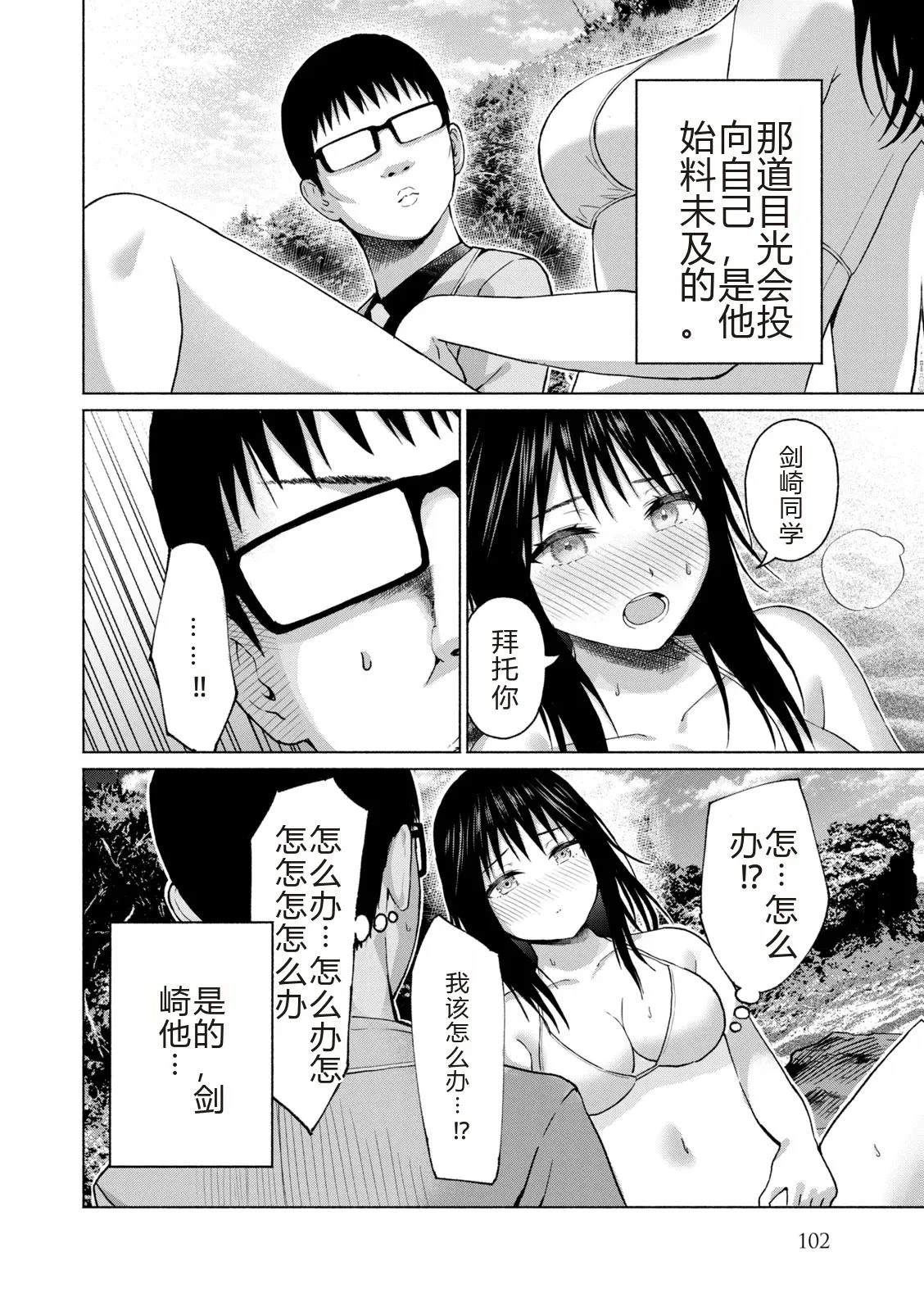第104页