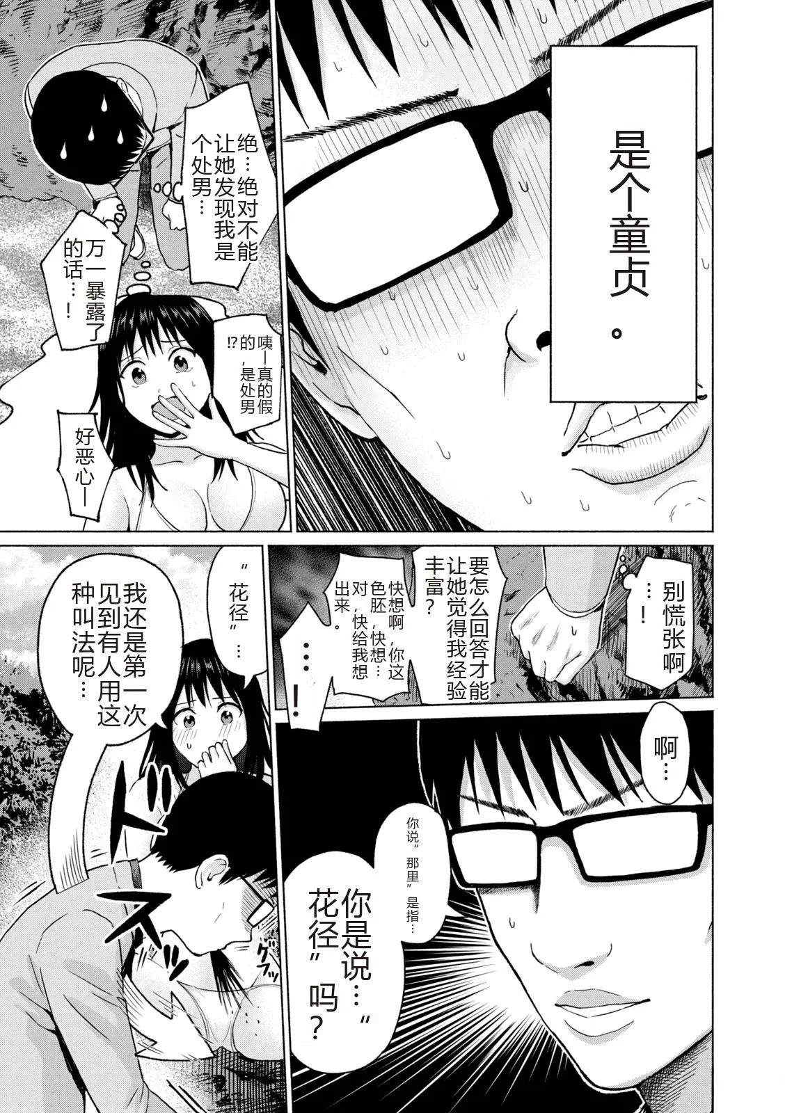 第105页