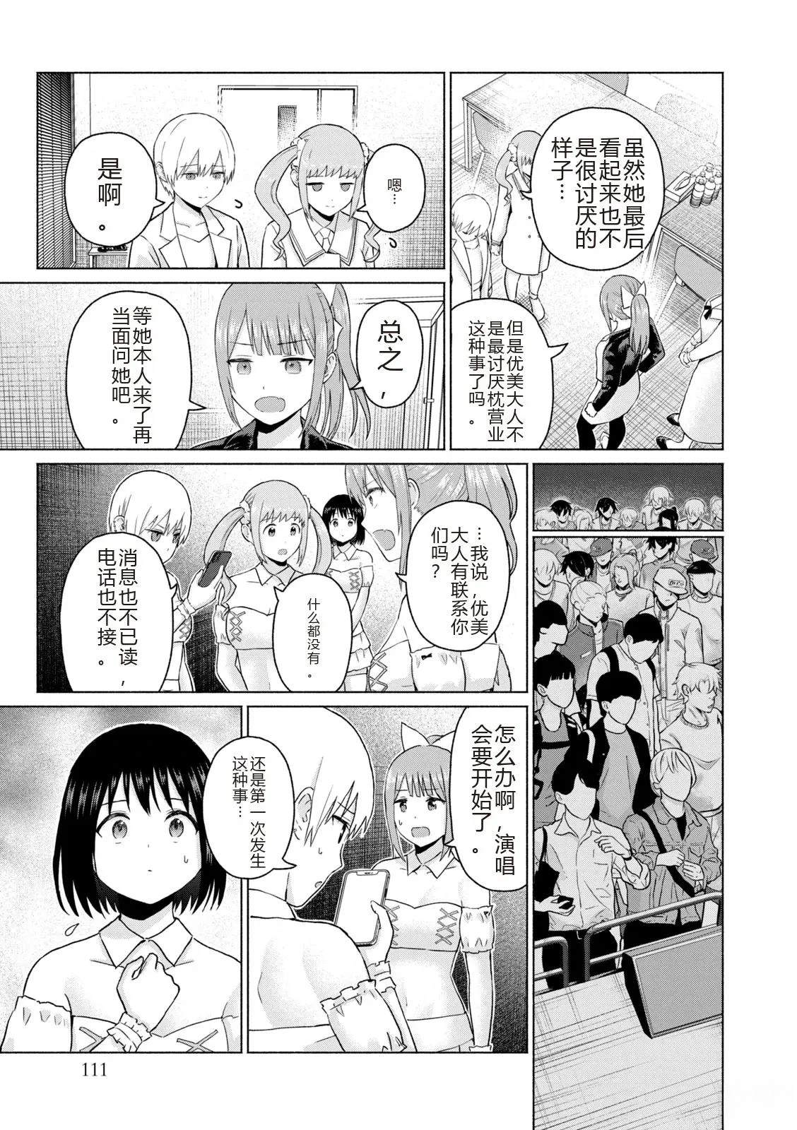 第113页