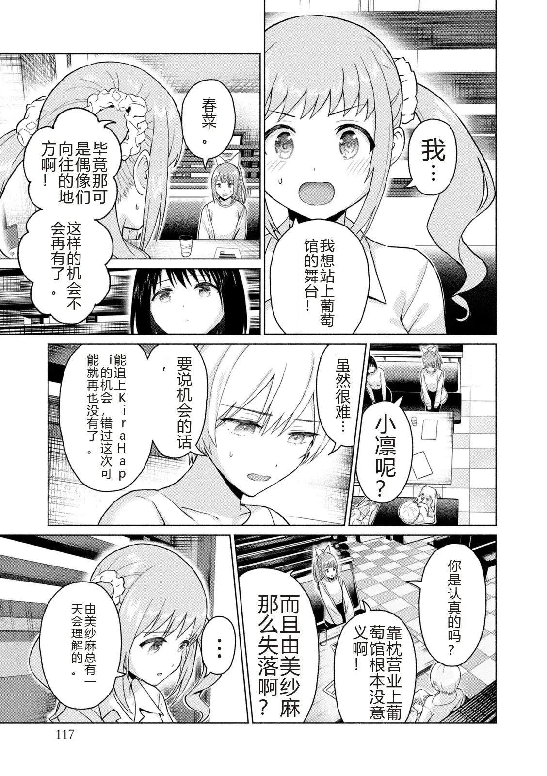 第119页