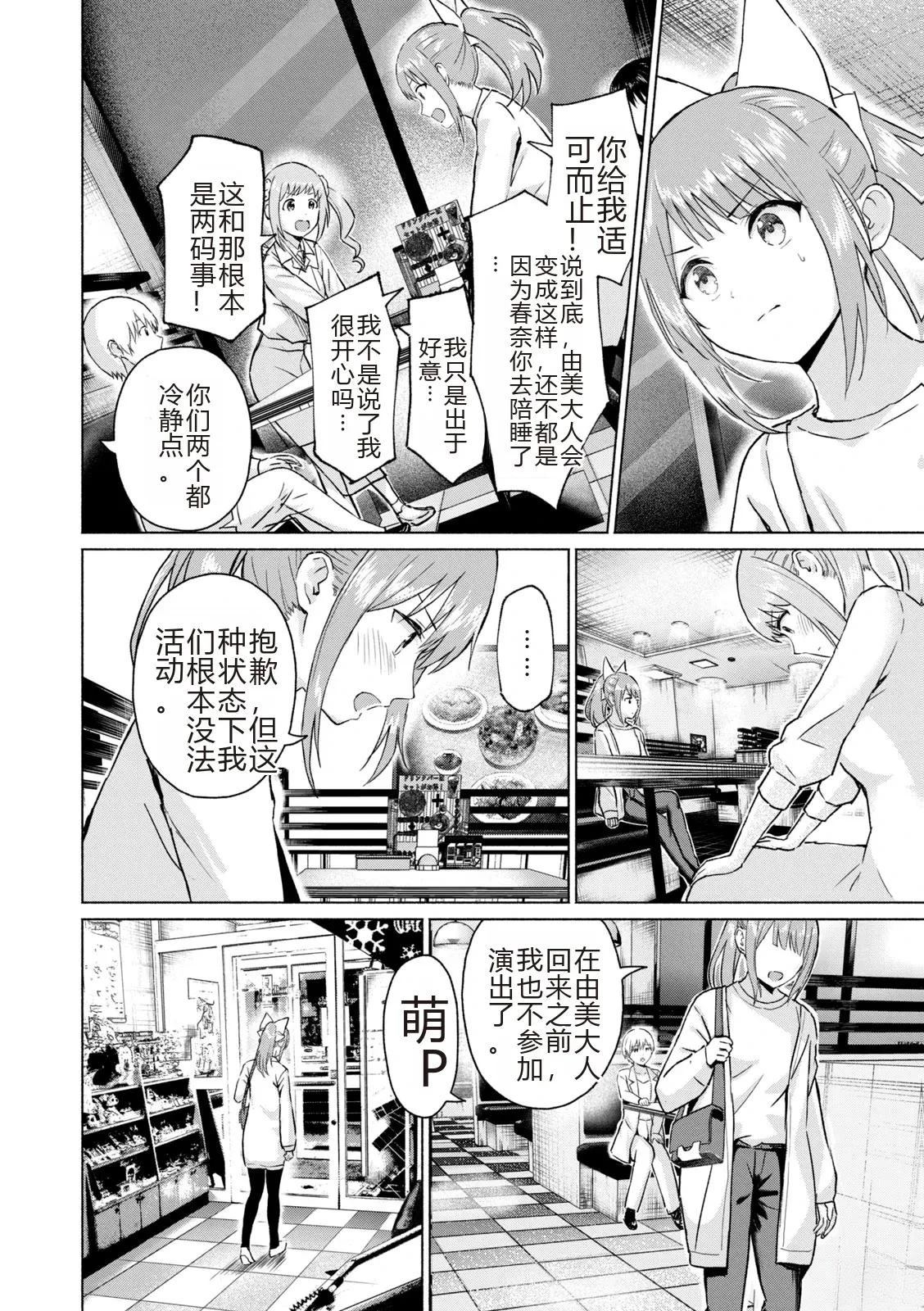 第120页