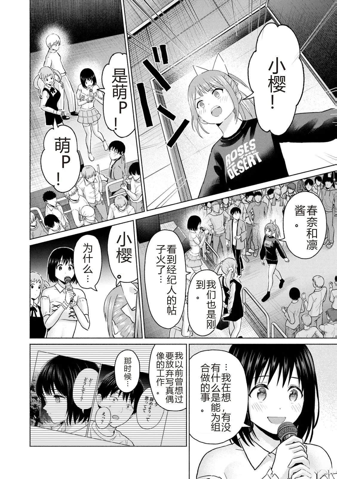 第128页