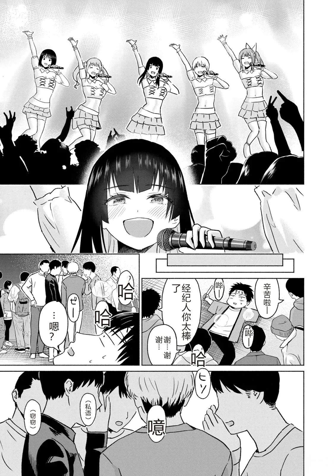 第133页