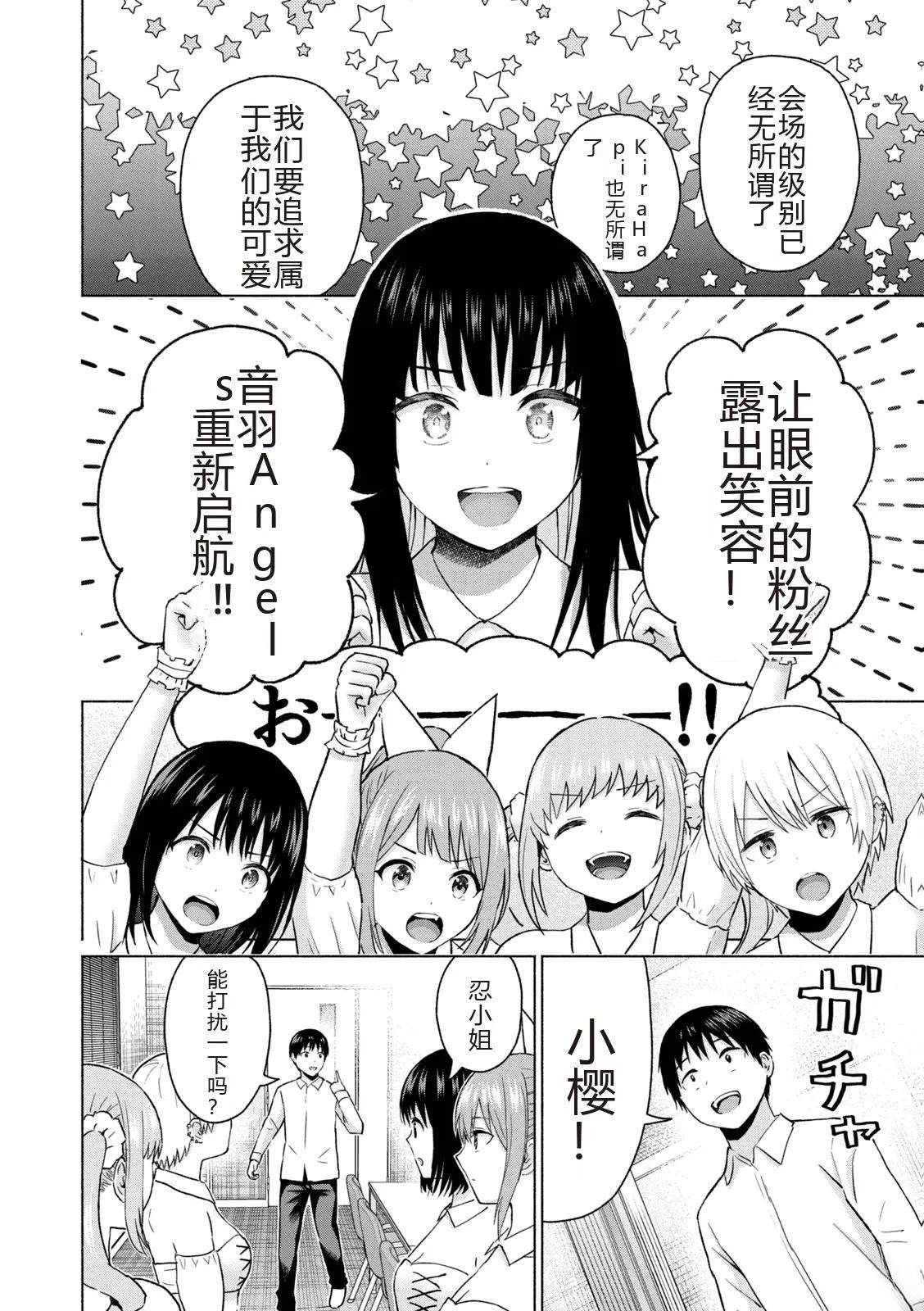 第136页
