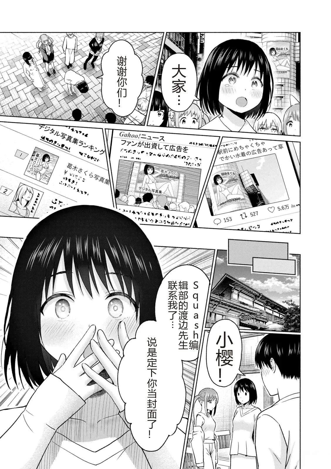 第139页