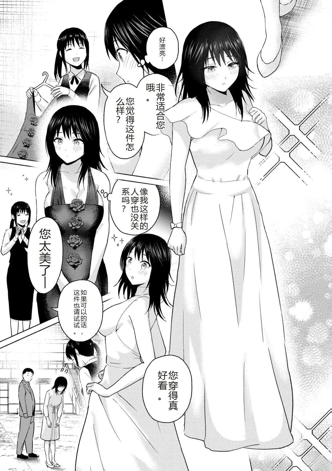 第143页