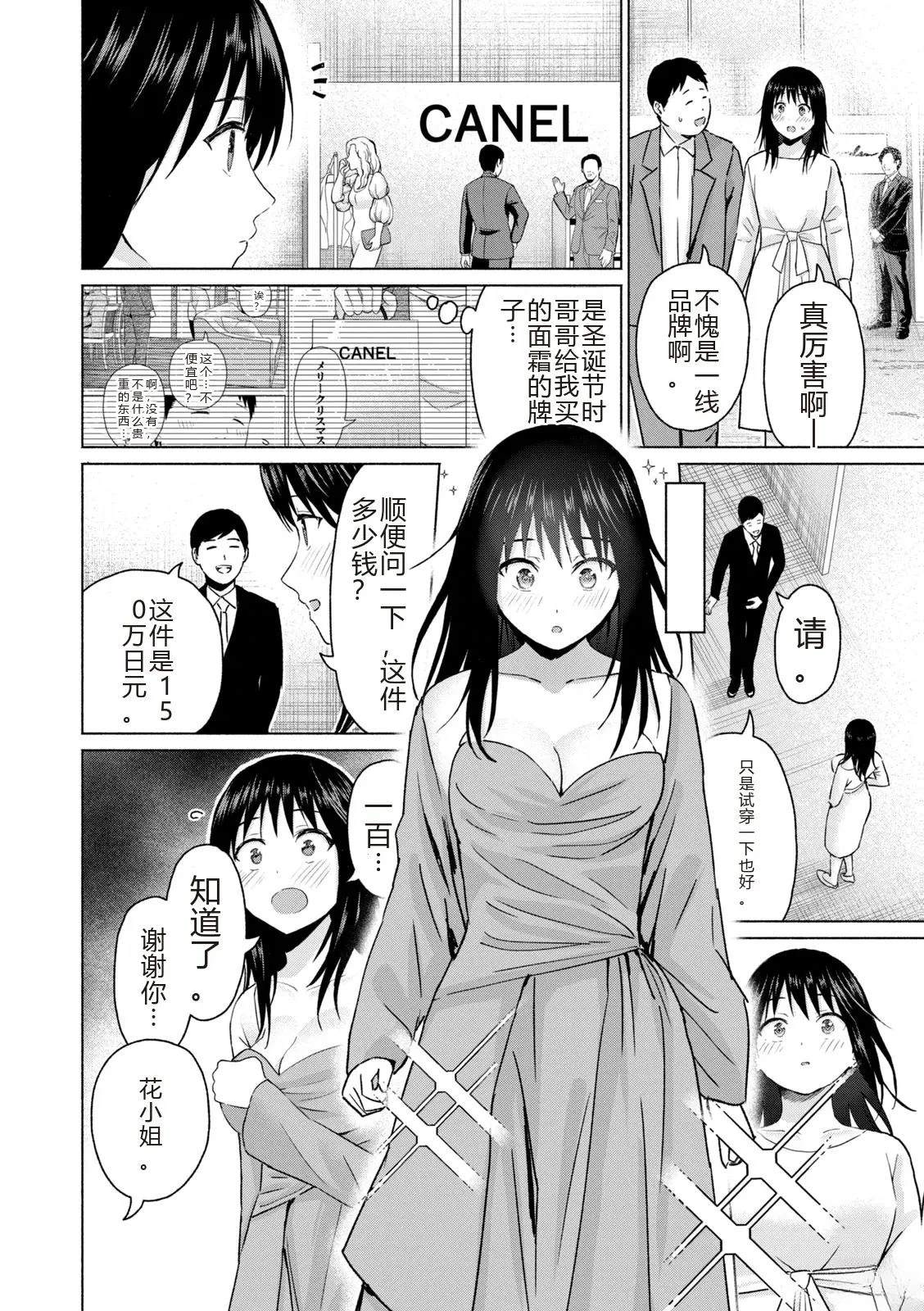 第144页
