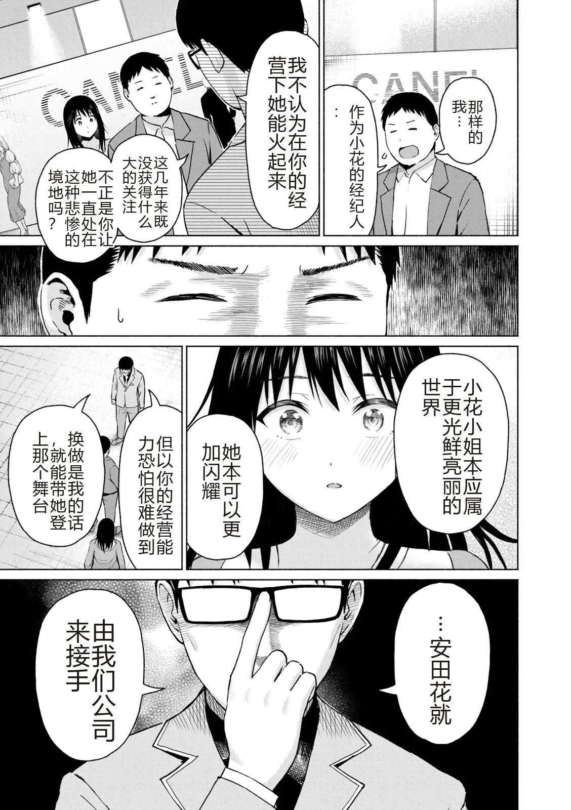 第147页