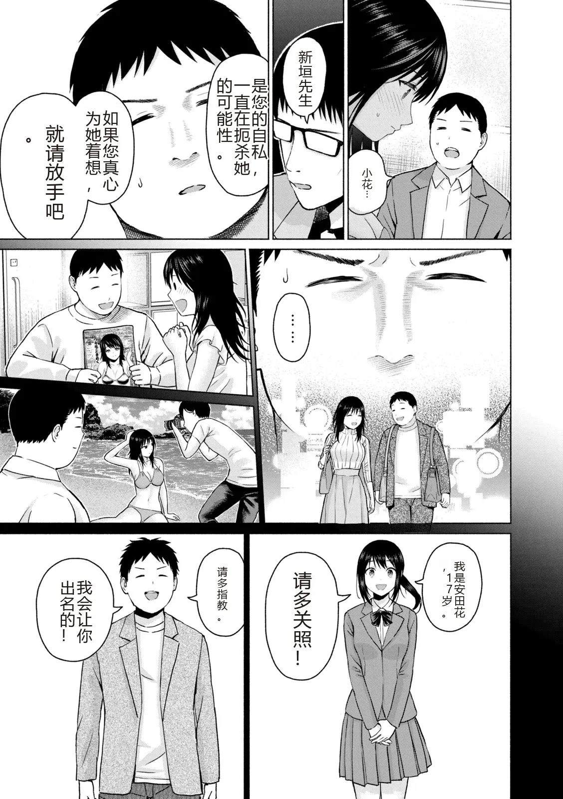 第149页