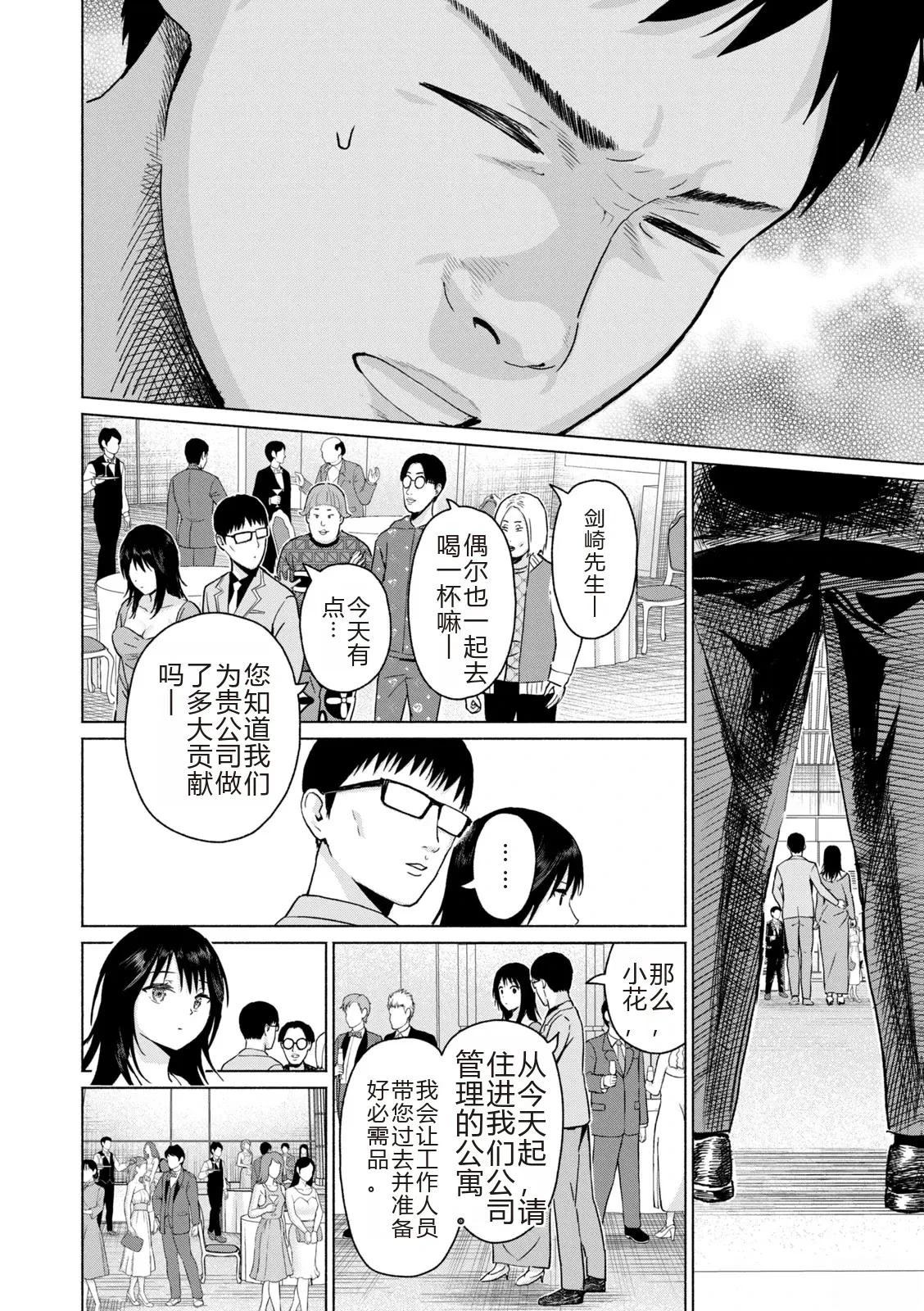 第150页