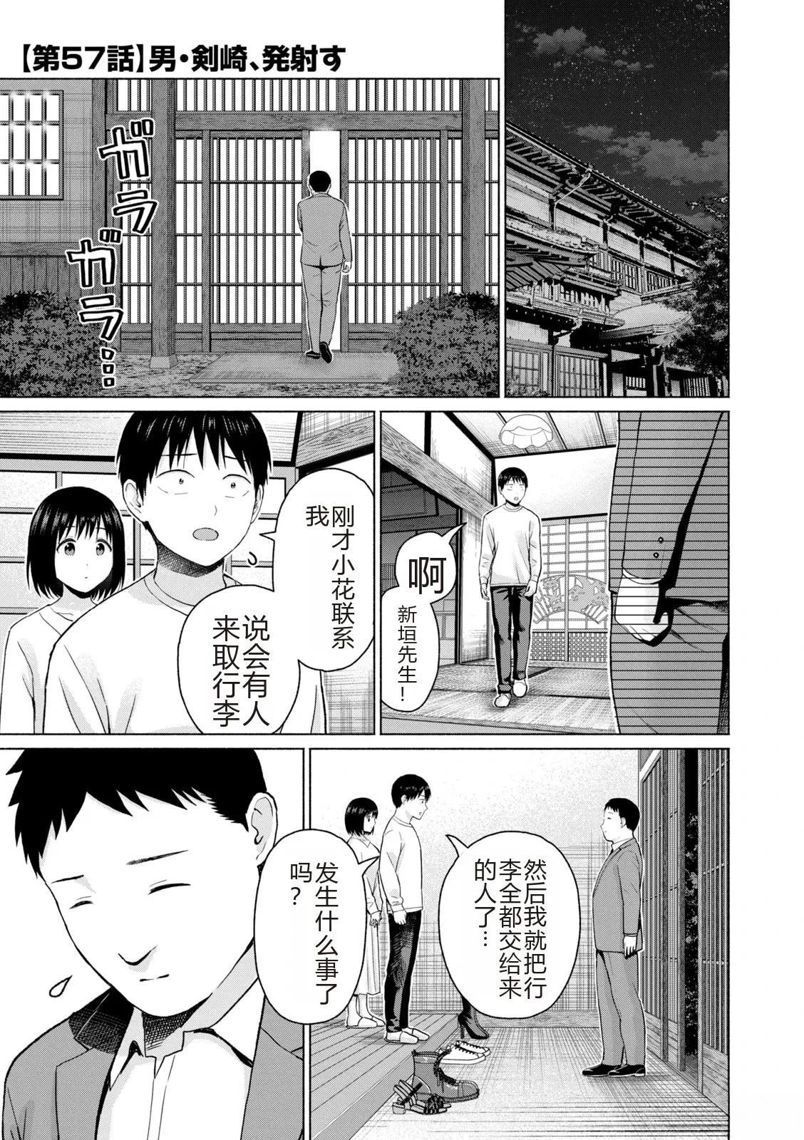 第153页