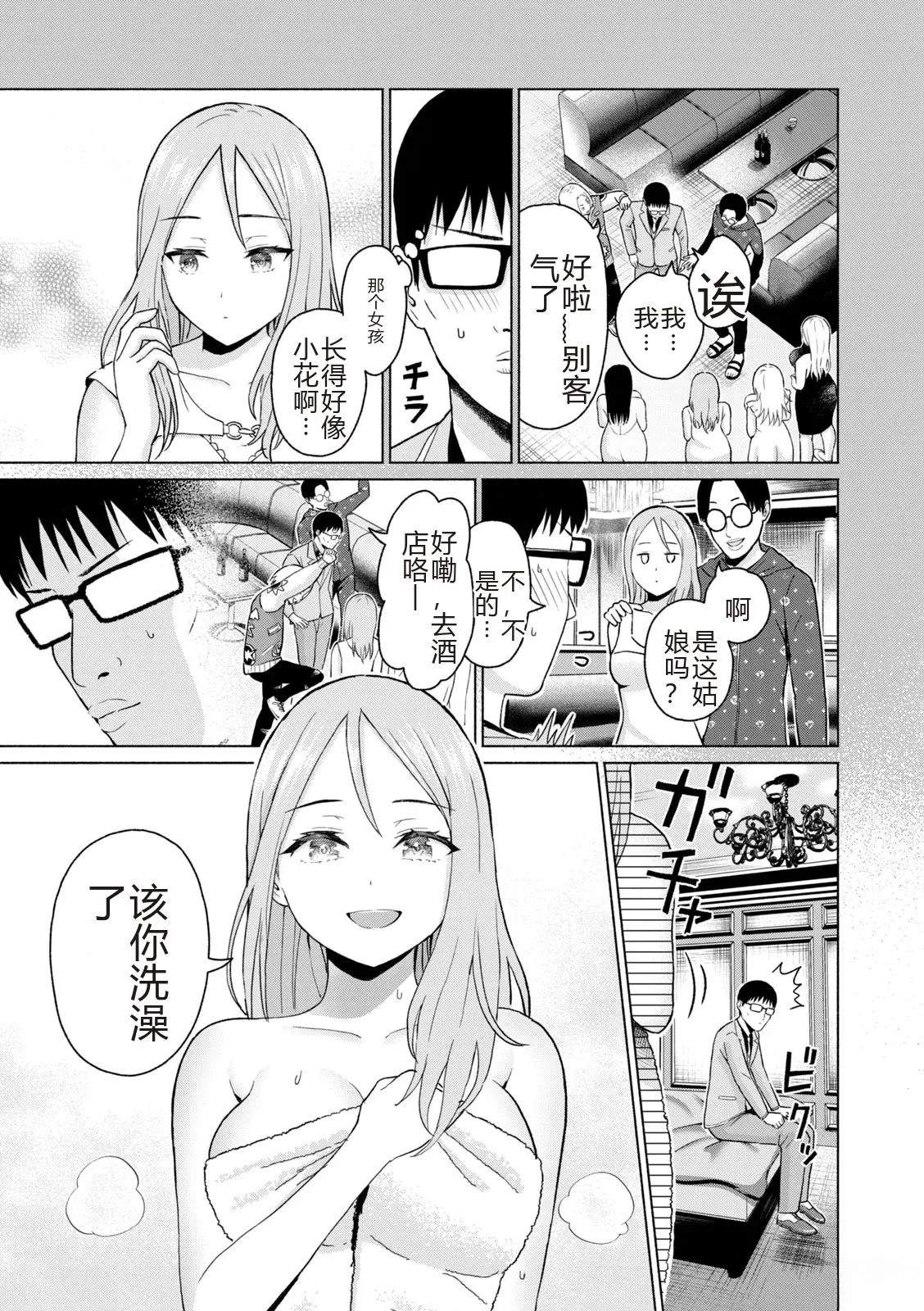 第157页