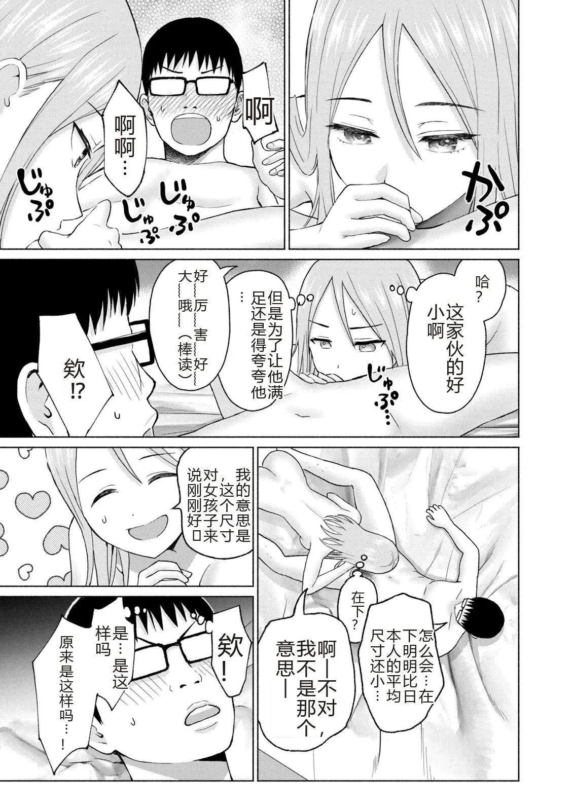 第161页