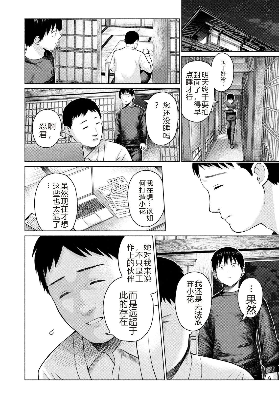 第166页