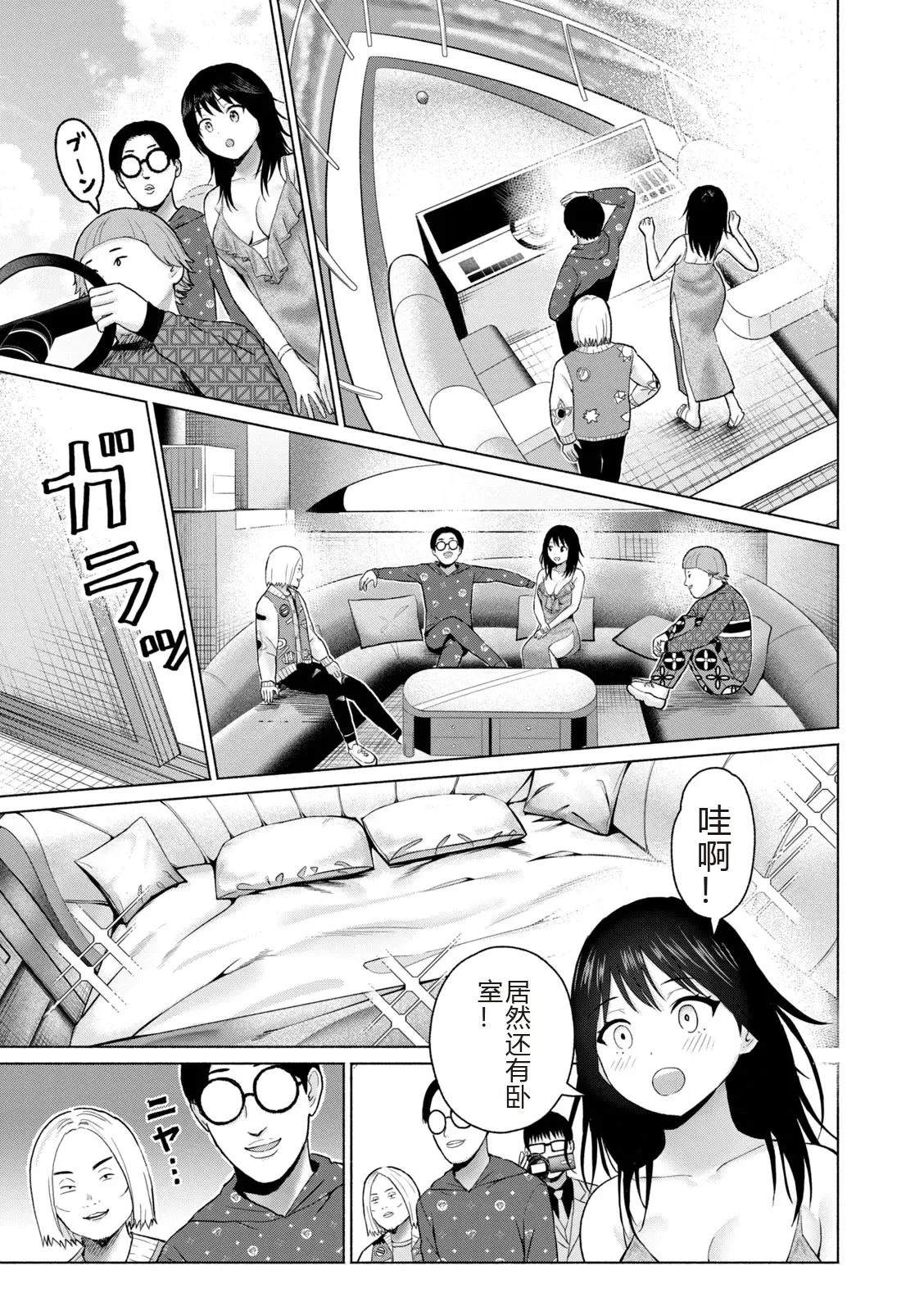 第171页