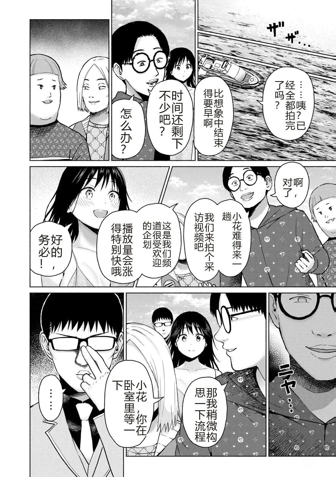 第172页
