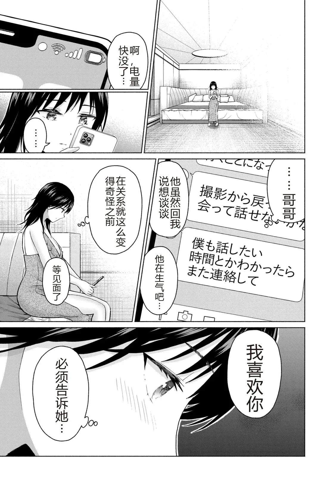第173页