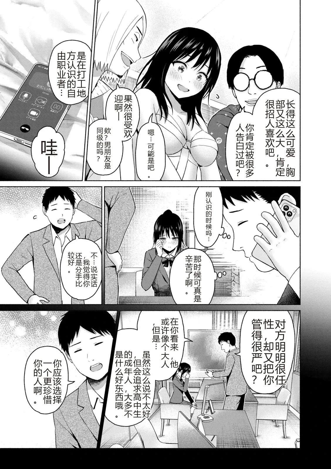 第177页