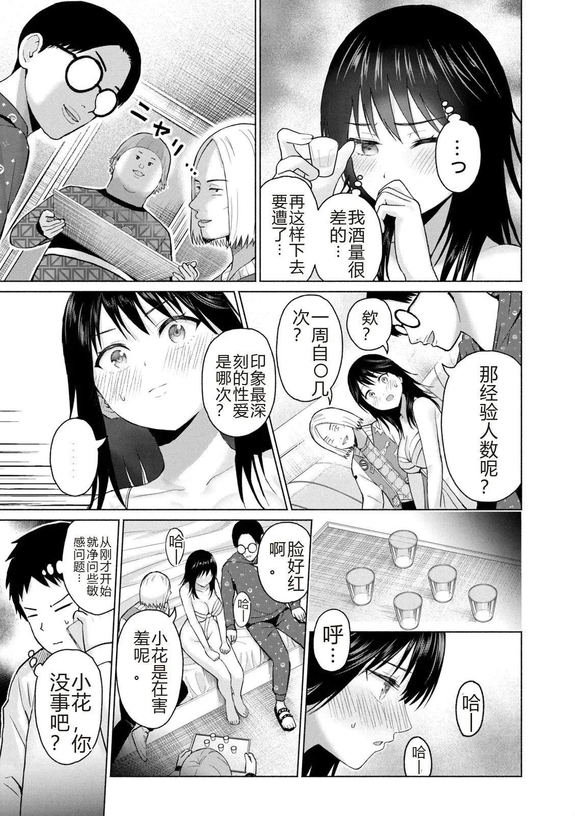 第179页