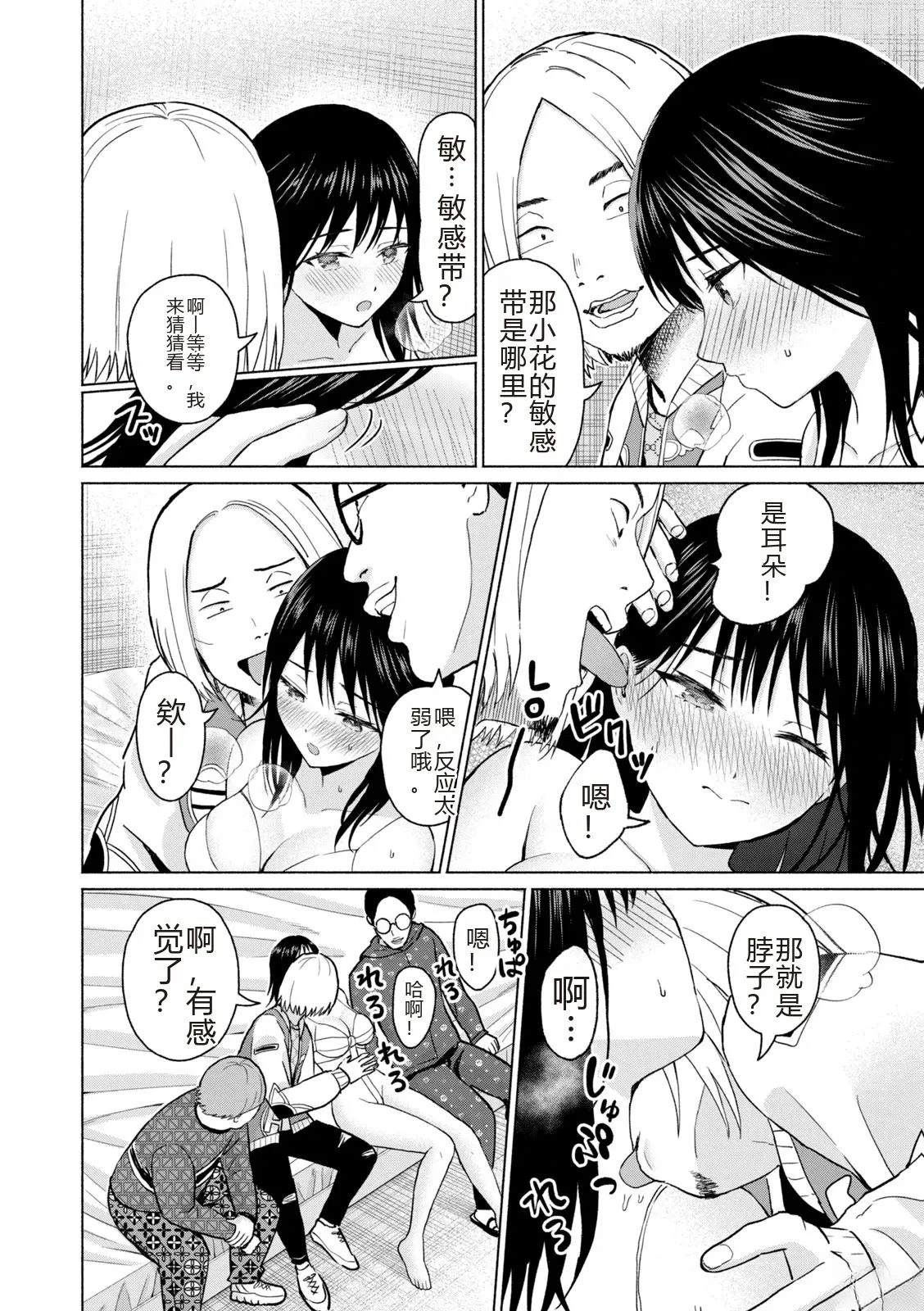第180页