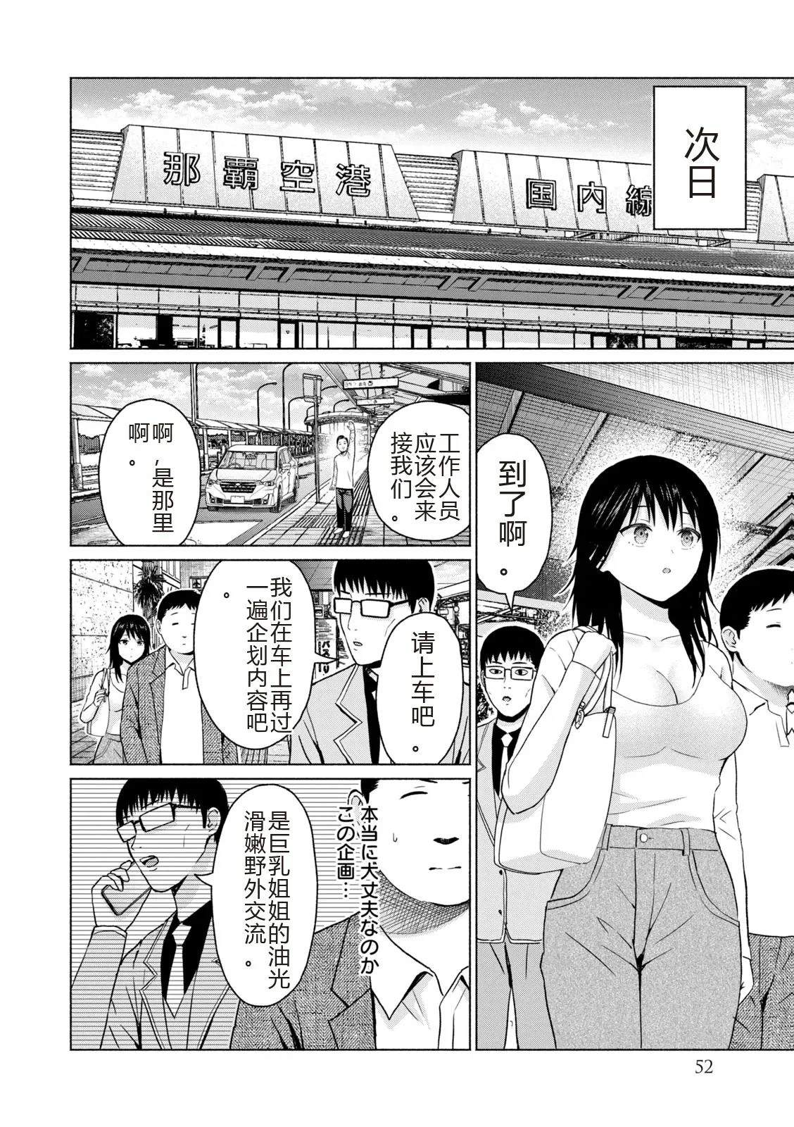 第54页
