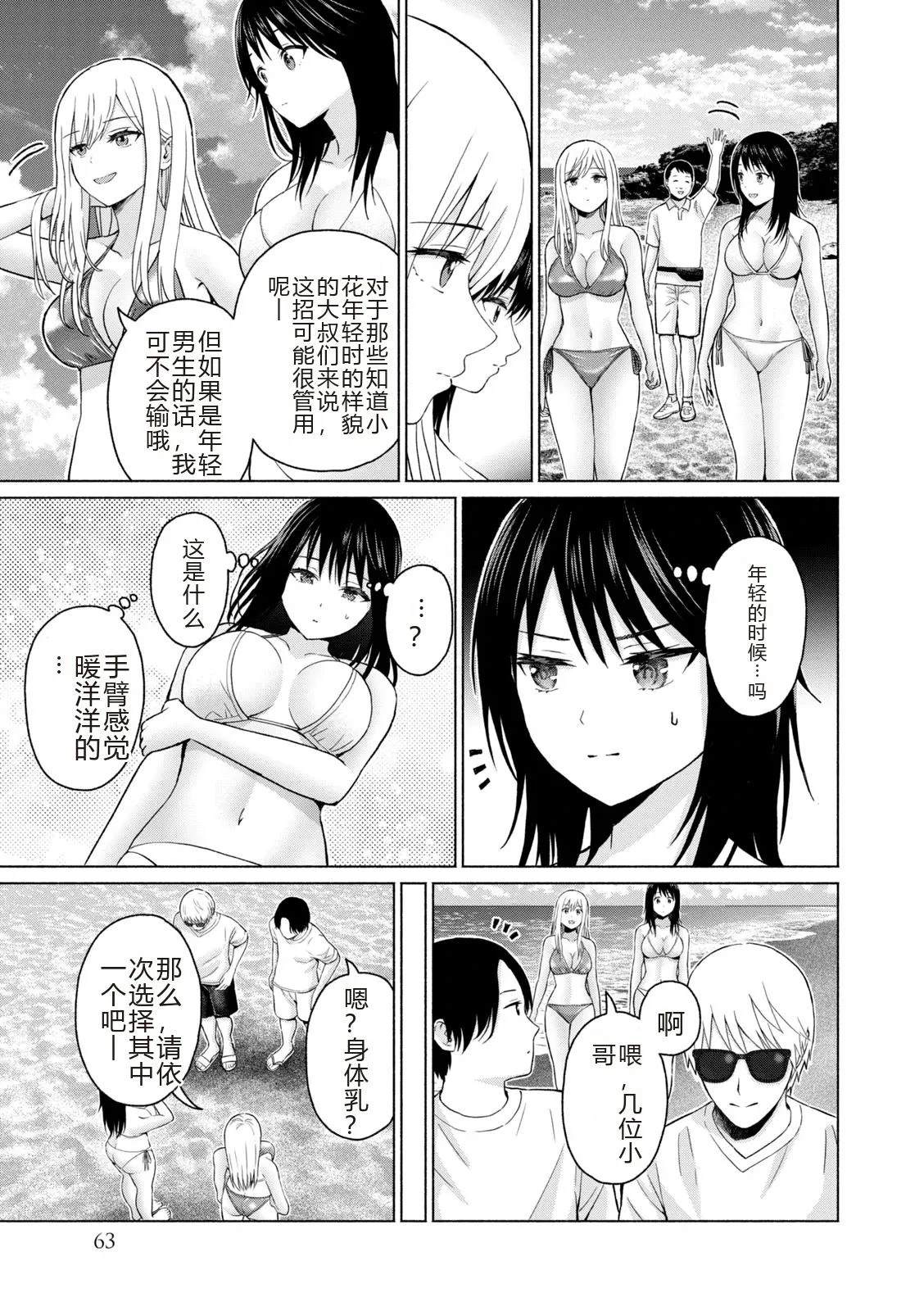 第65页
