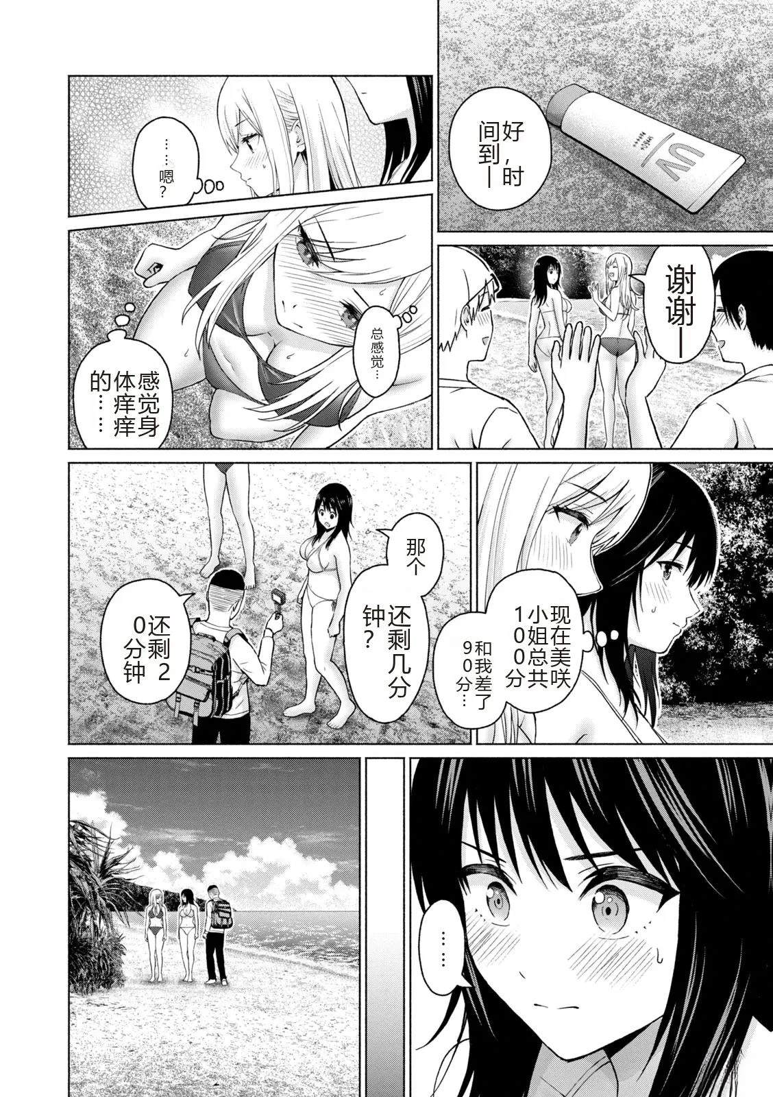 第72页