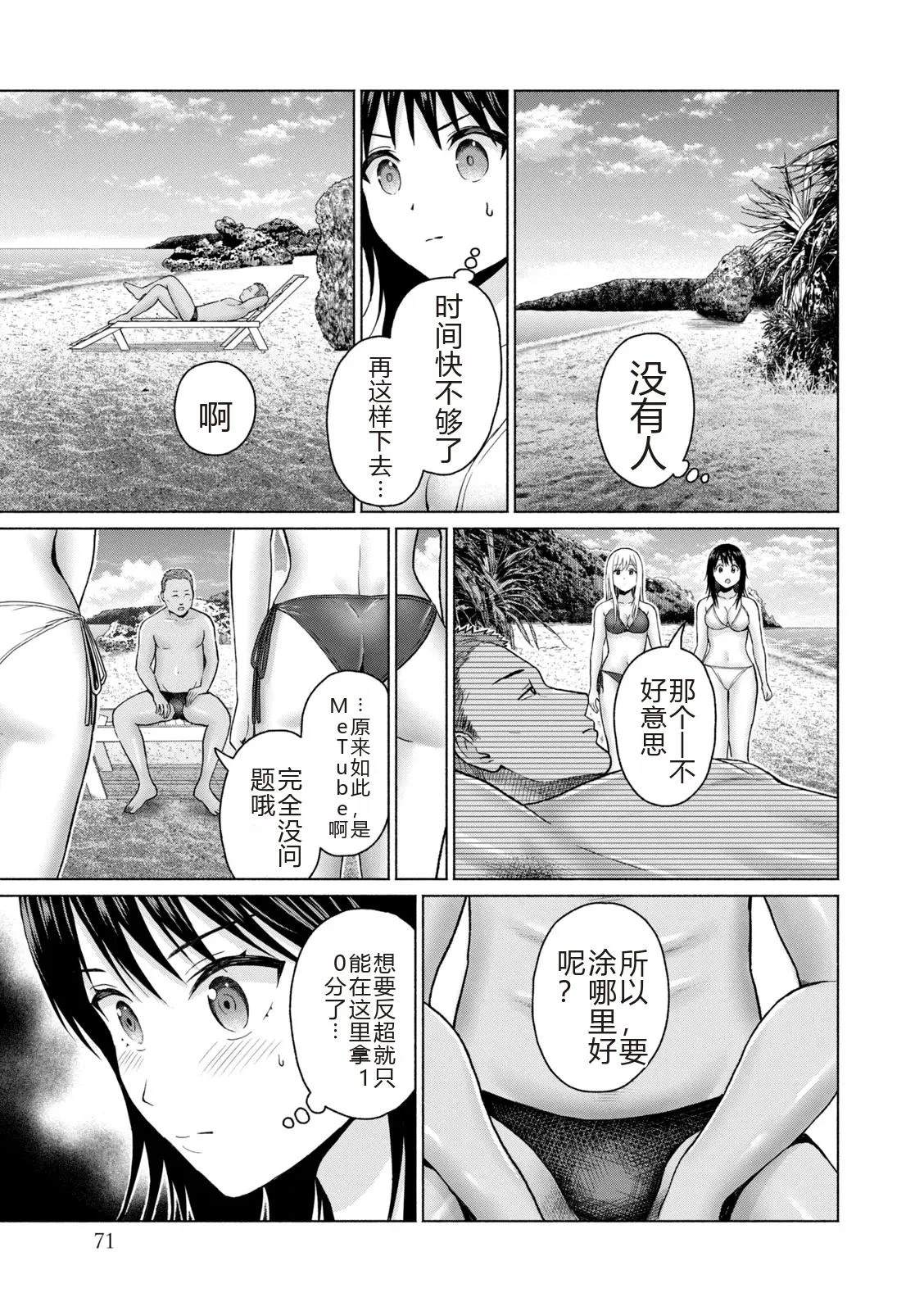 第73页