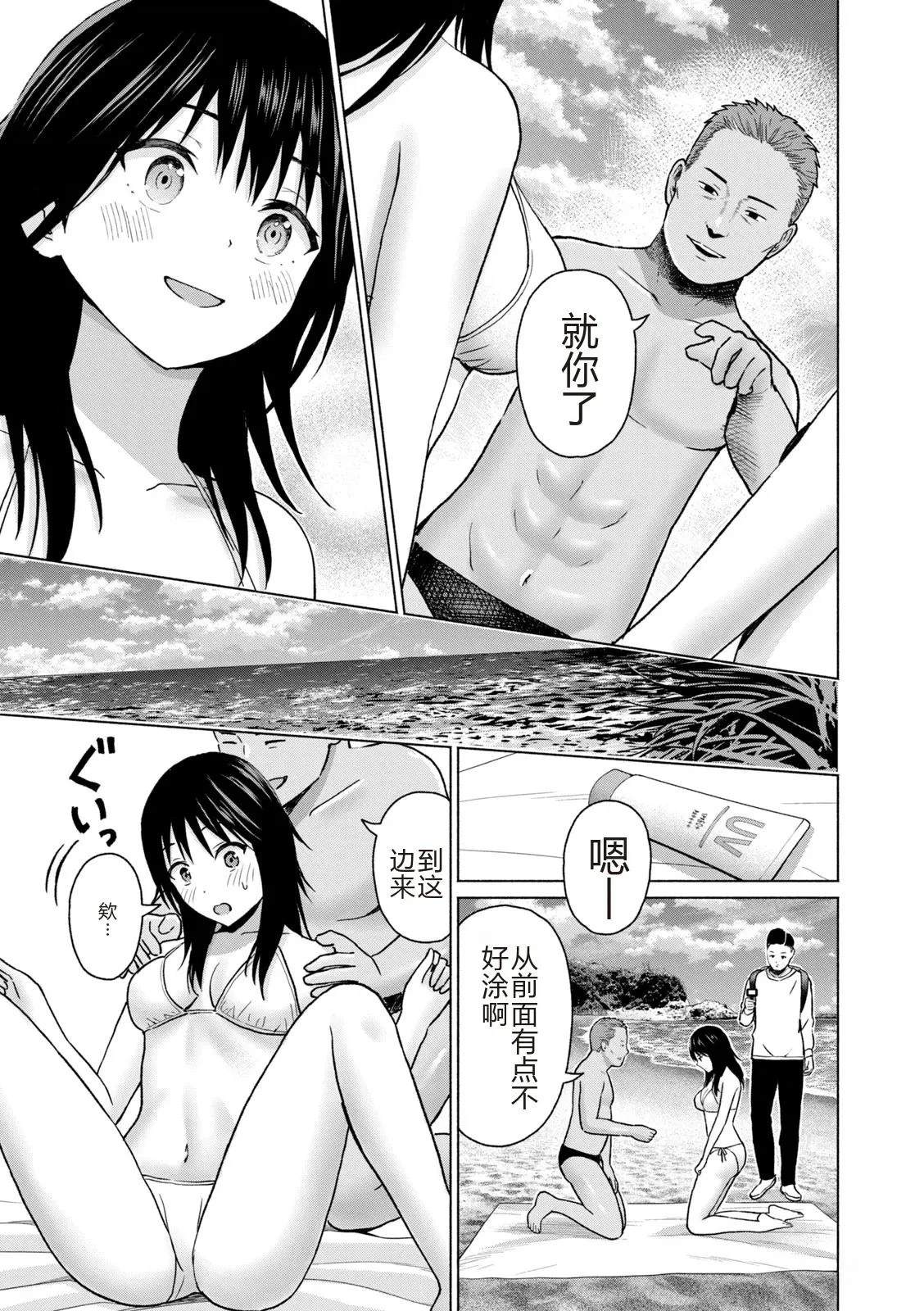 第75页
