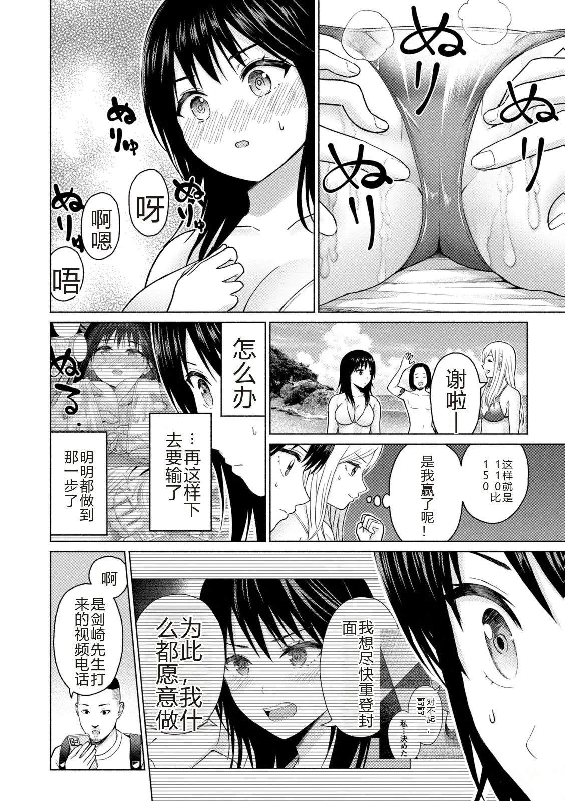 第84页