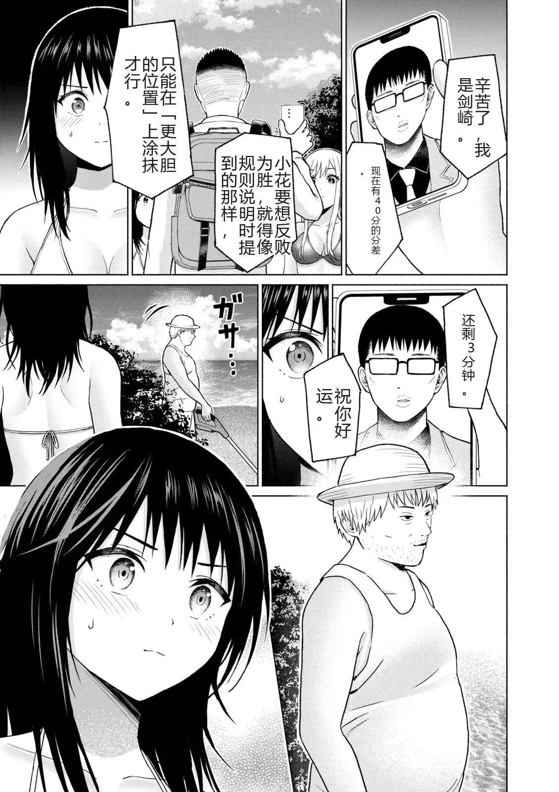 第85页