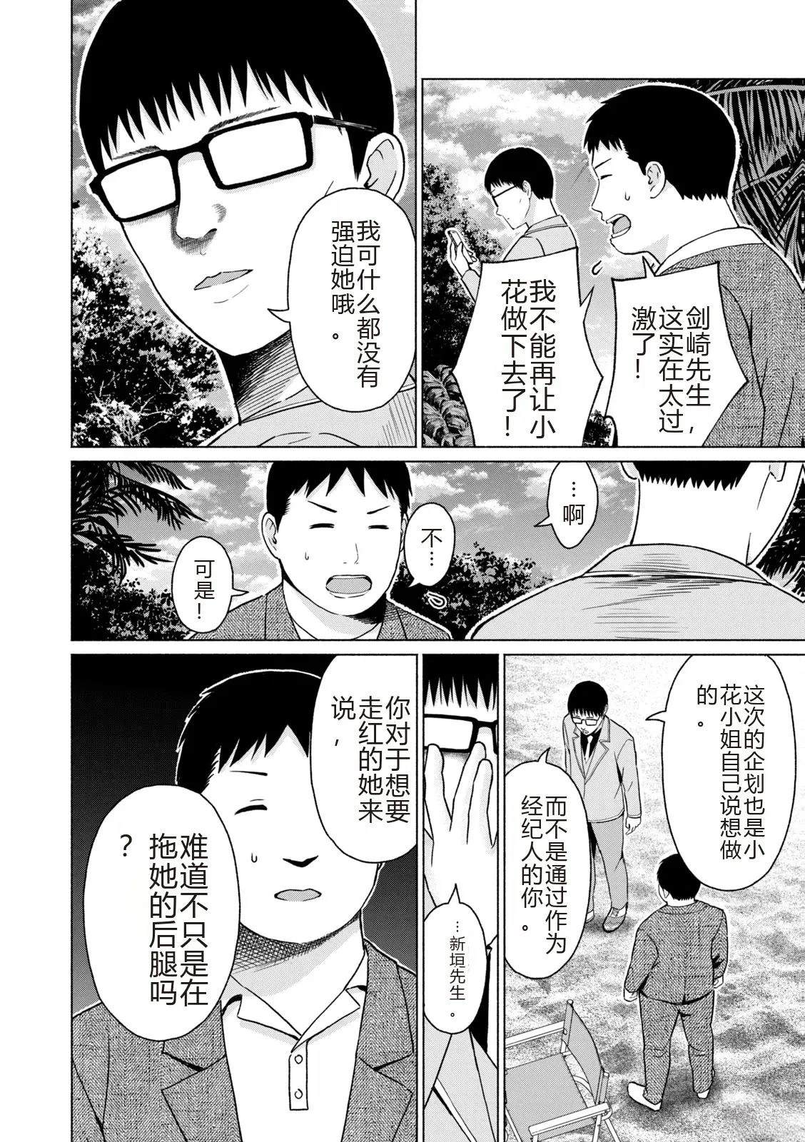 第86页