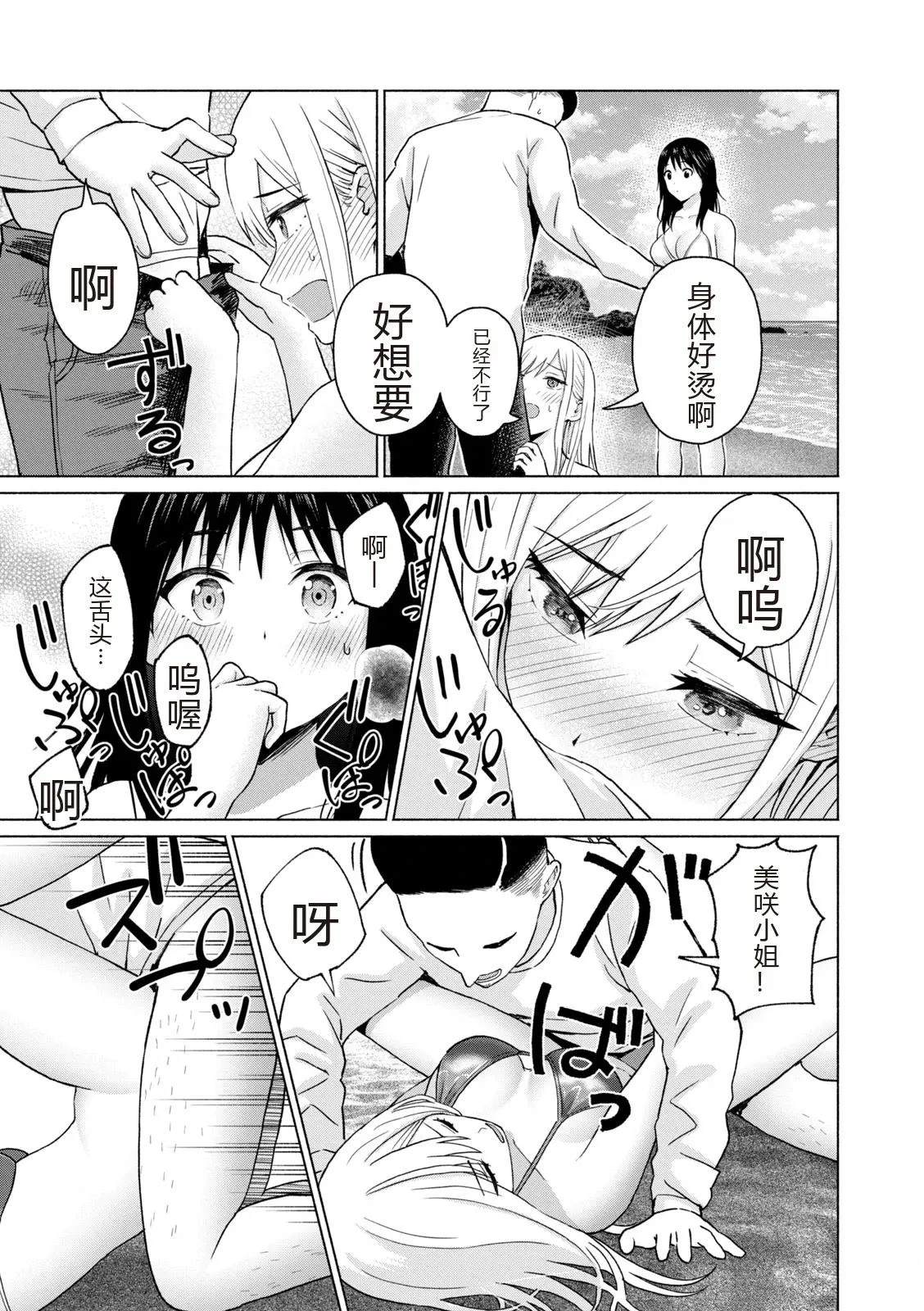 第91页