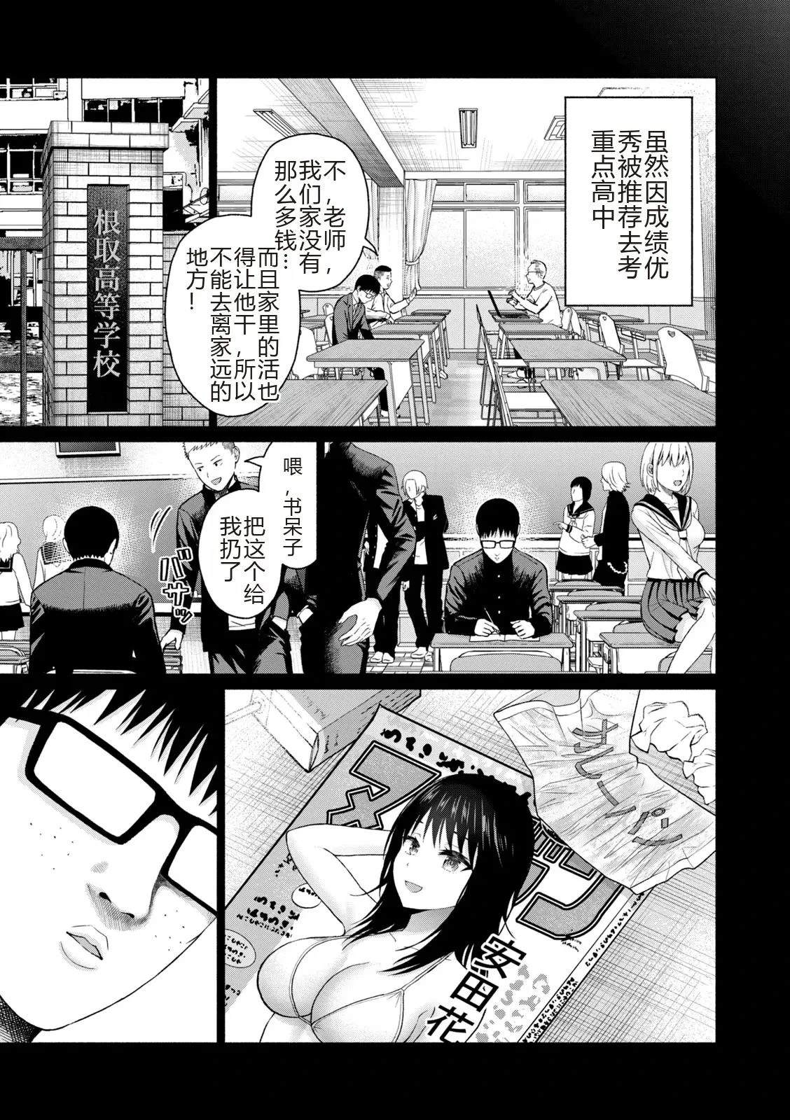 第99页