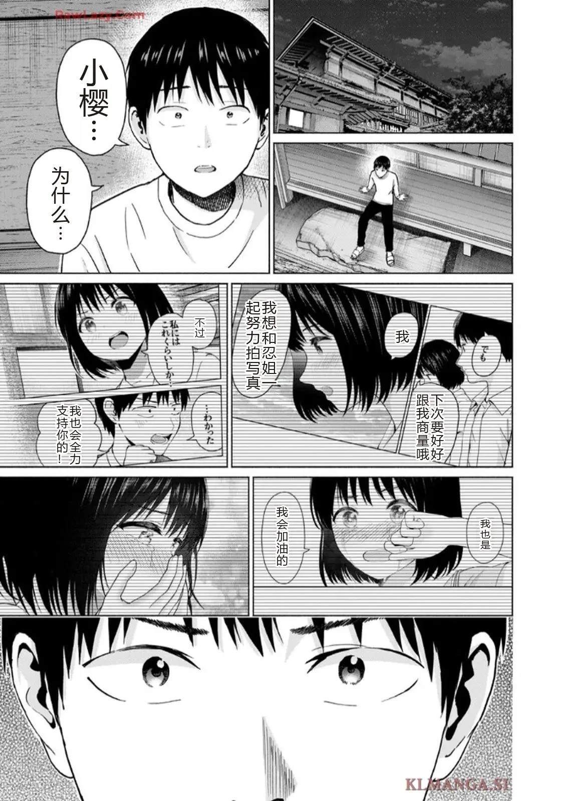 第101页