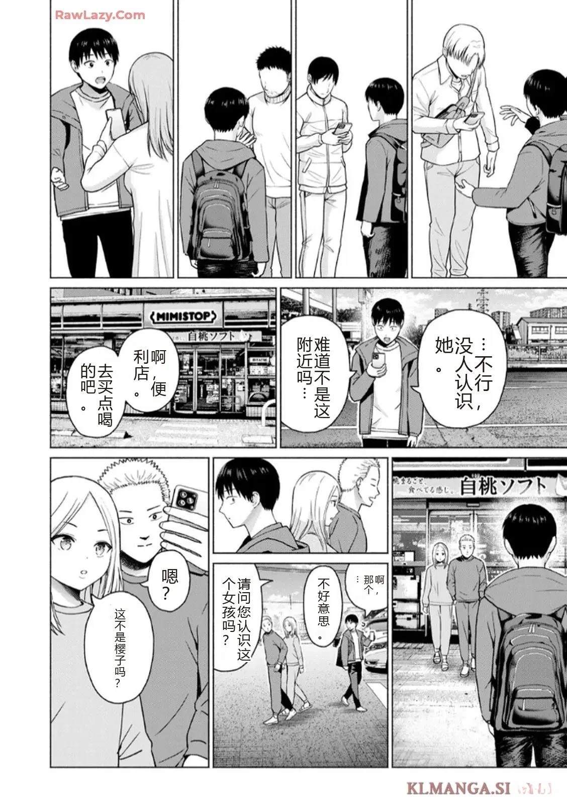 第104页