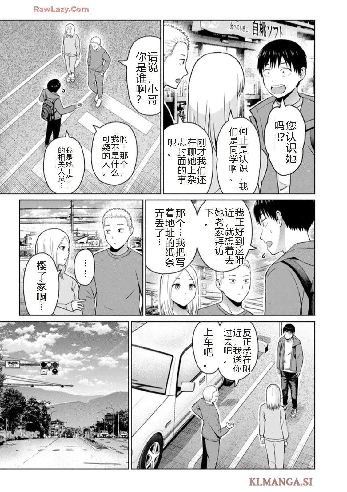 第105页