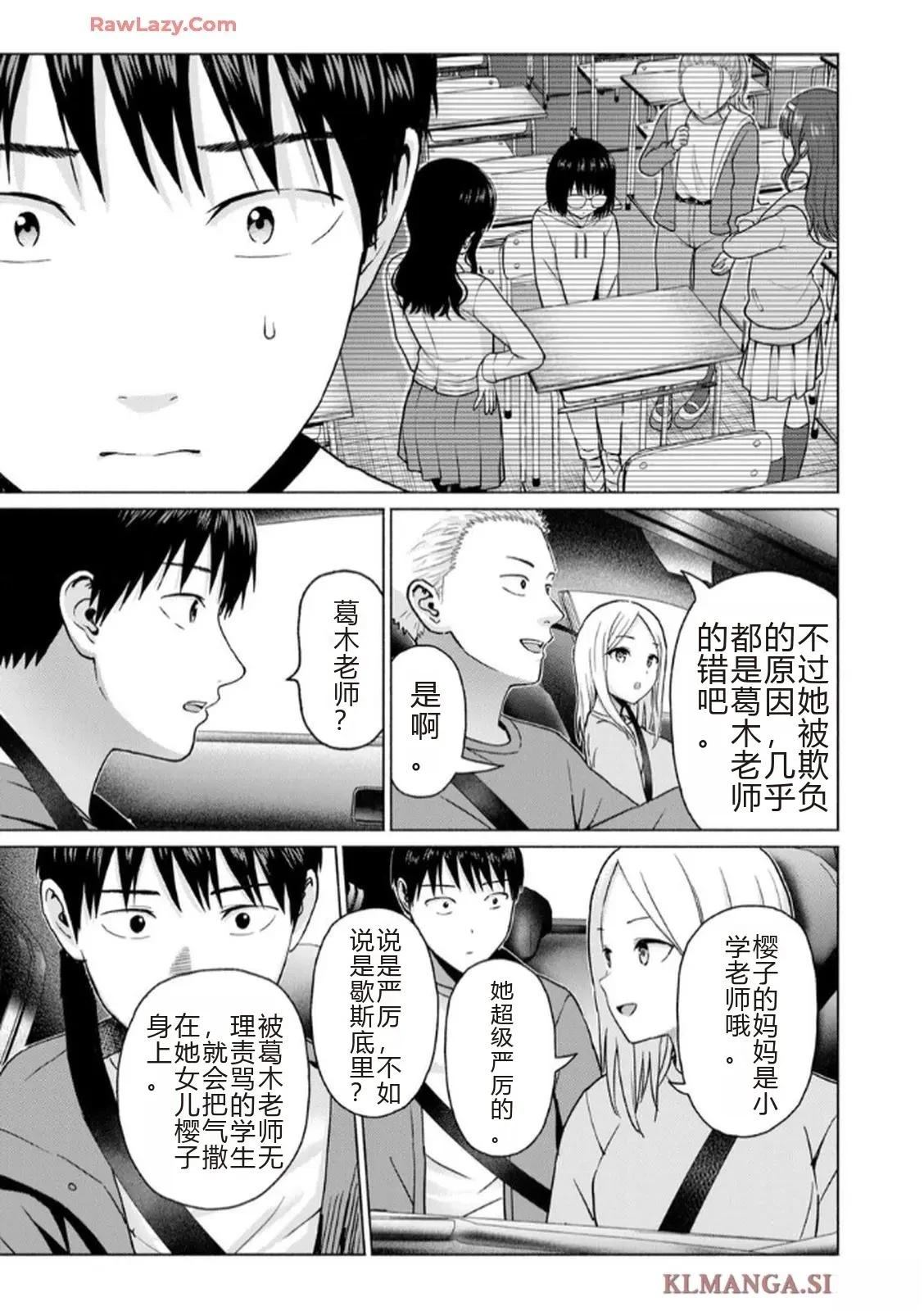 第107页