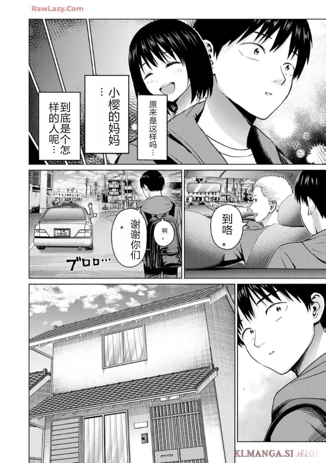 第108页