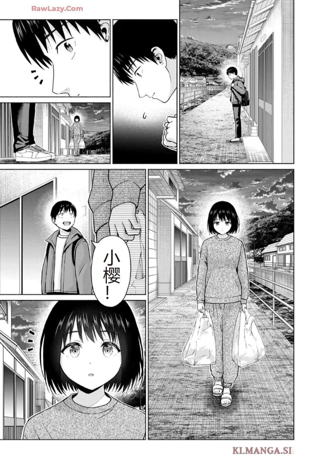 第111页