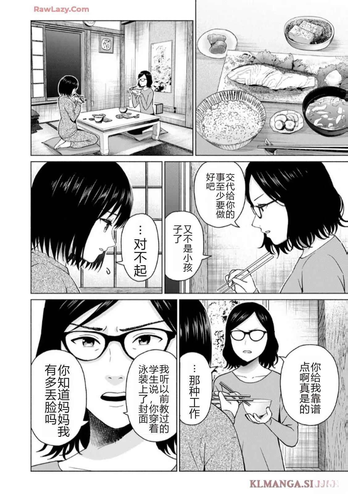 第118页