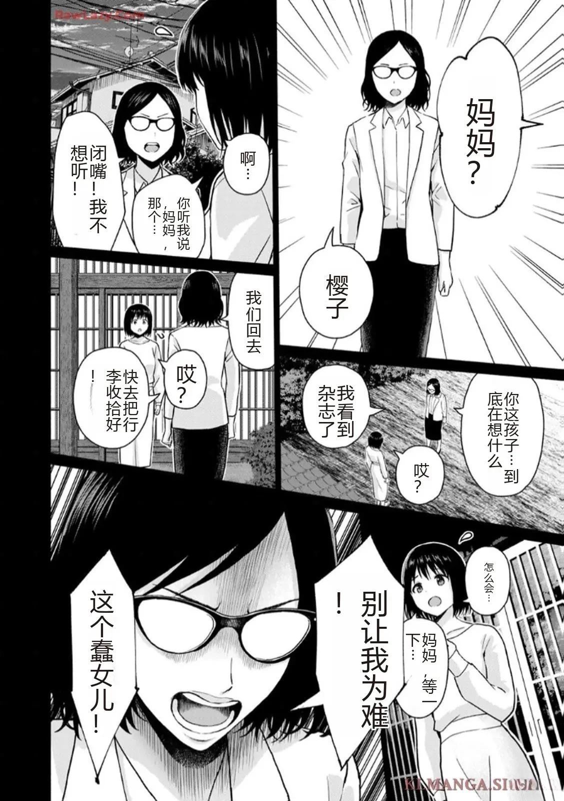 第120页