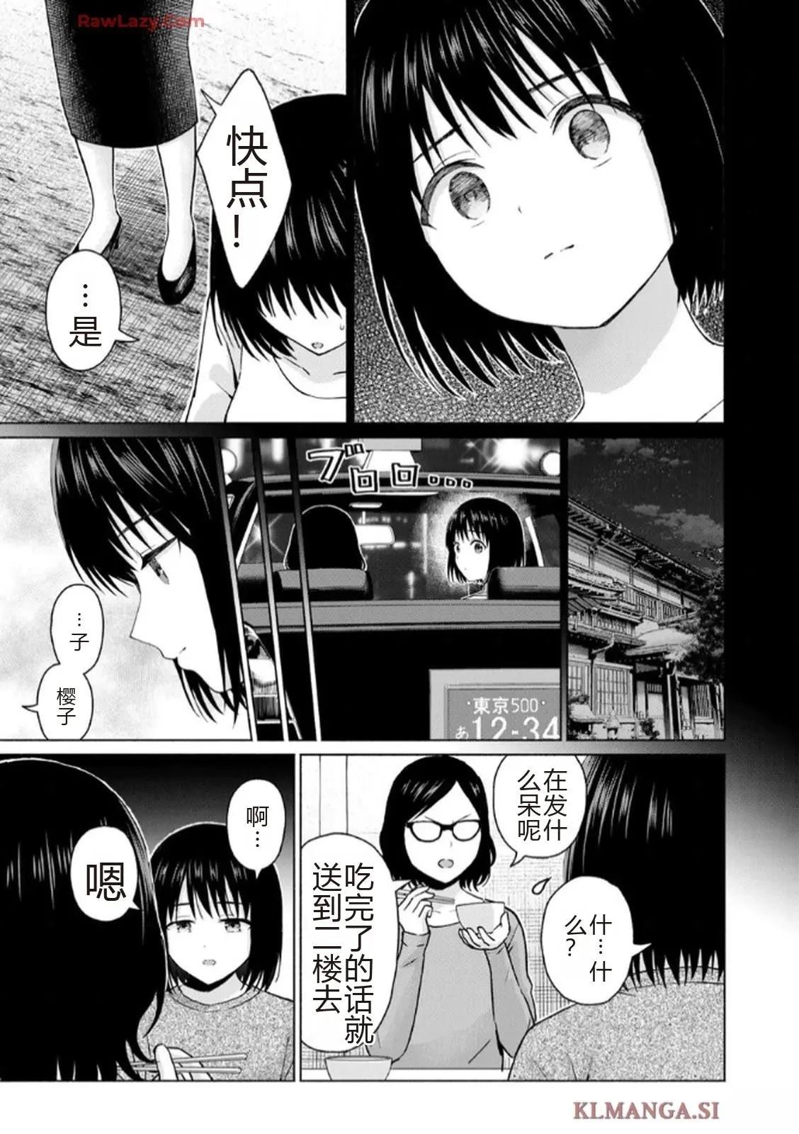 第121页