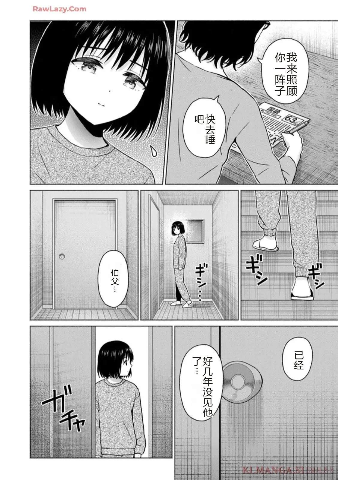 第128页