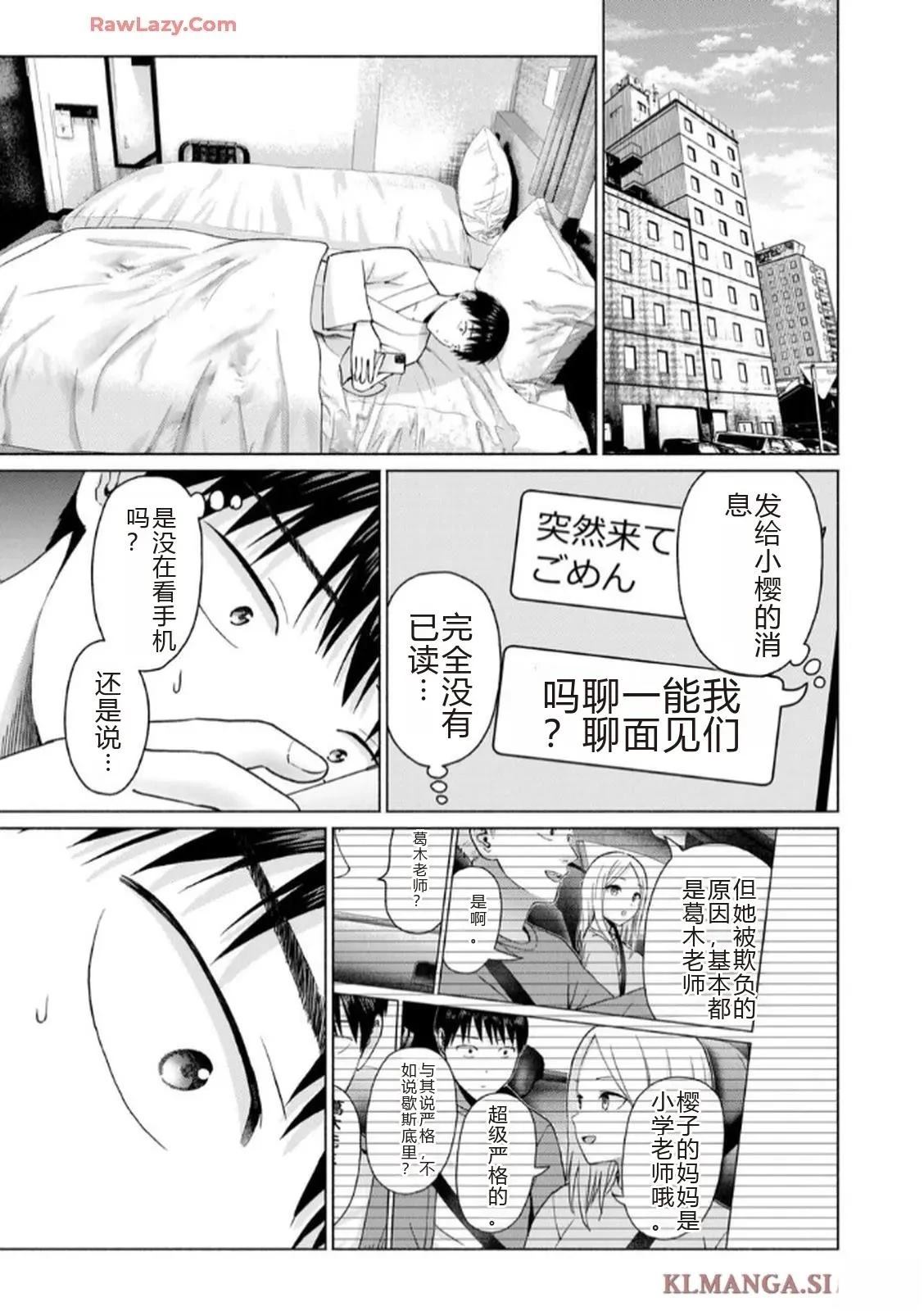 第135页