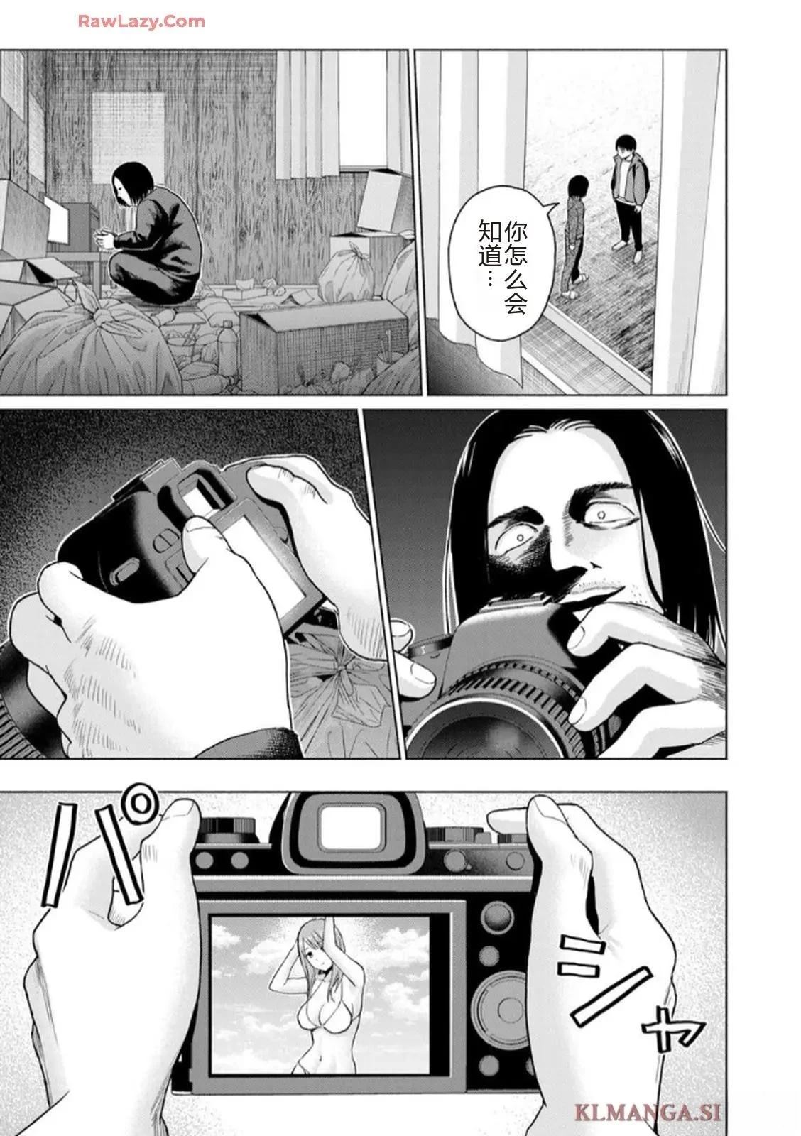 第139页