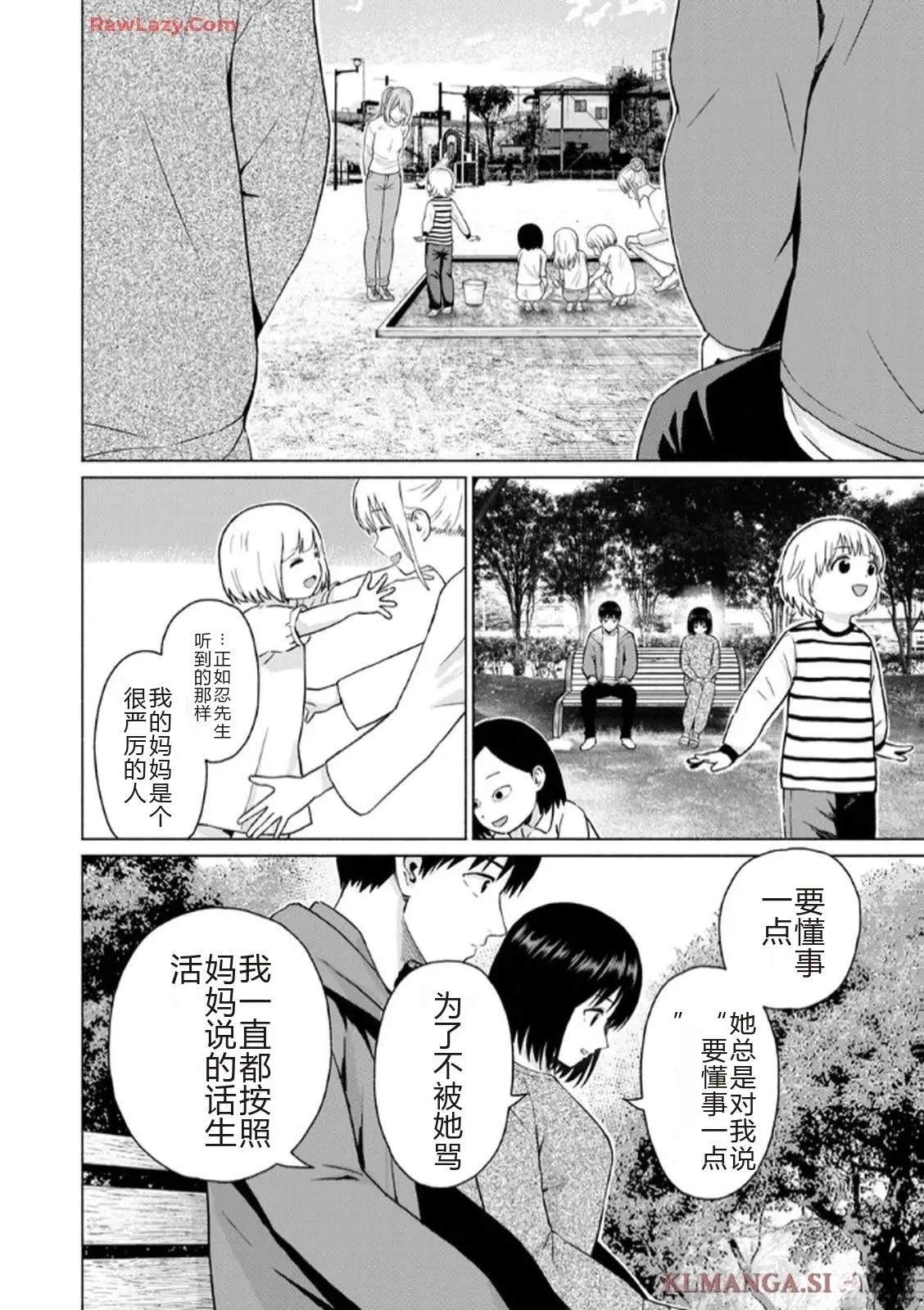 第142页